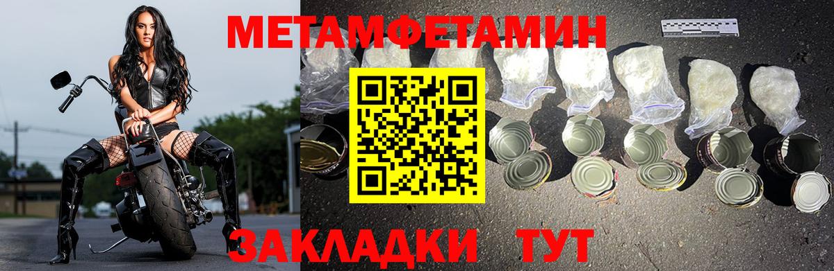 АМФЕТАМИН  Вход с VPN  Амфетамин  Хасавюрт  АМФ VHQ 