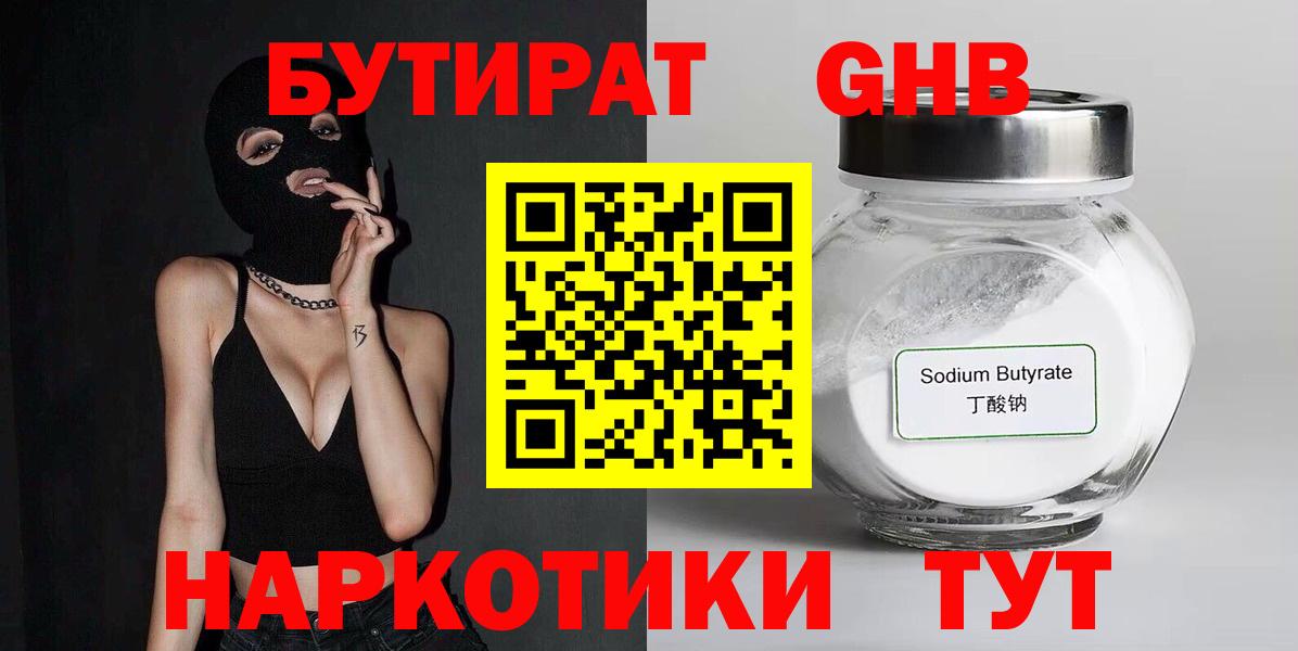 Конопля Хасавюрт
