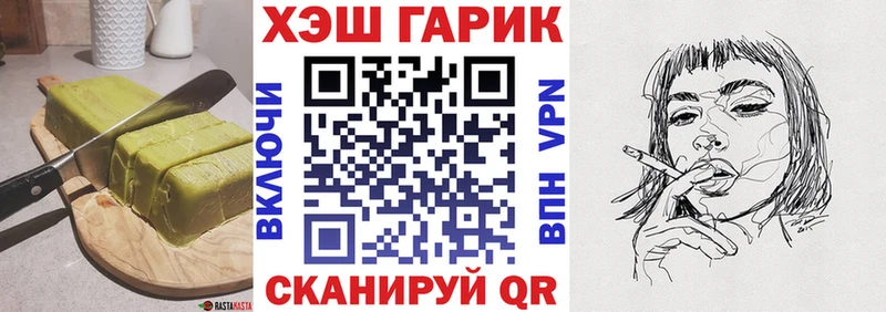 Печенье с ТГК марихуана дарнет шоп Хасавюрт