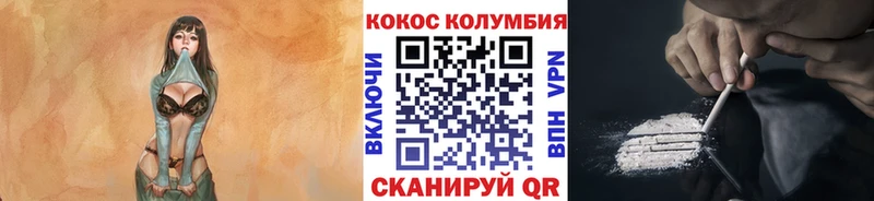COCAIN FishScale  кракен ссылки  Хасавюрт  наркотики 
