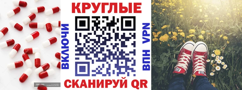 Ecstasy VHQ нарко площадка формула Хасавюрт