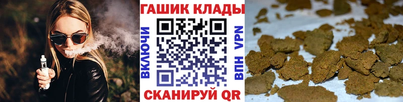 магазин продажи   Хасавюрт  даркнет Telegram  ГАШ ice o lator 