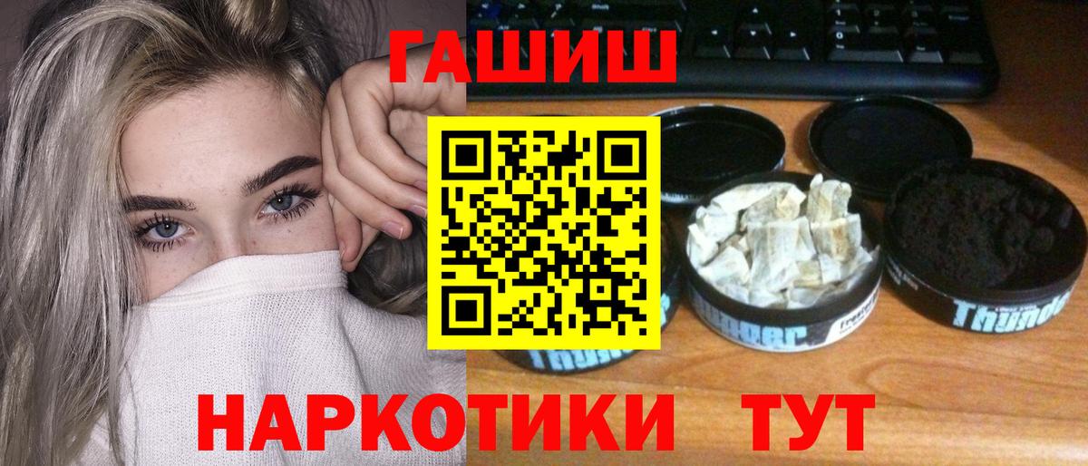 Хасавюрт  ГАШ  Вход с VPN  ГАШ убойный 
