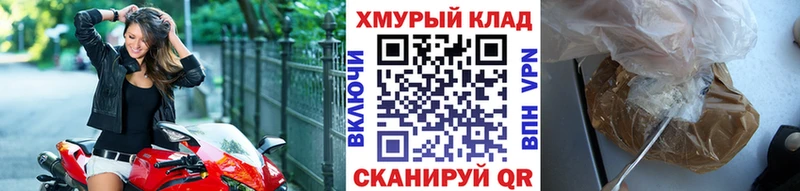 ГЕРОИН Афган  нарко площадка какой сайт  Хасавюрт  даркнет сайт 