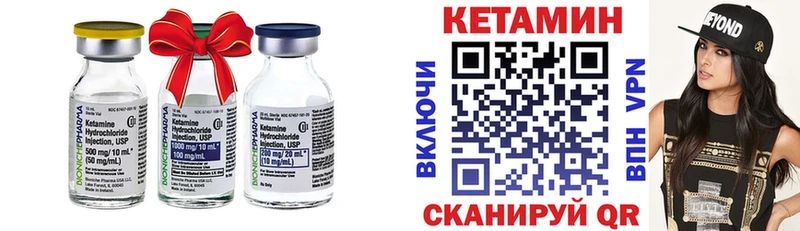 Кетамин ketamine Хасавюрт