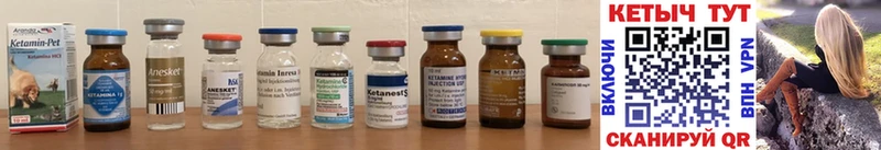 Кетамин ketamine  даркнет сайт  Хасавюрт 