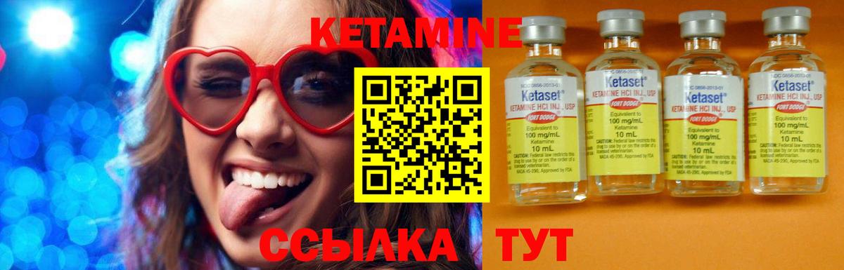 Кетамин ketamine  Вход с VPN  Хасавюрт  Кетамин VHQ 