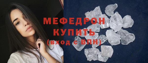 прущий лед Абинск