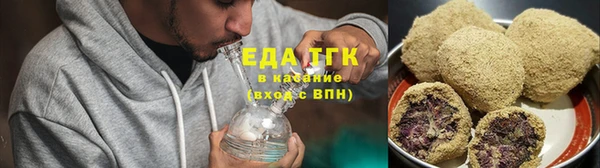 гашишное масло Абаза