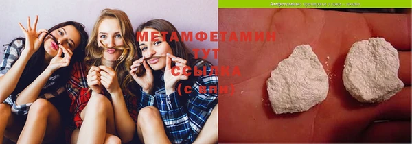 альфа пвп VHQ Медвежьегорск
