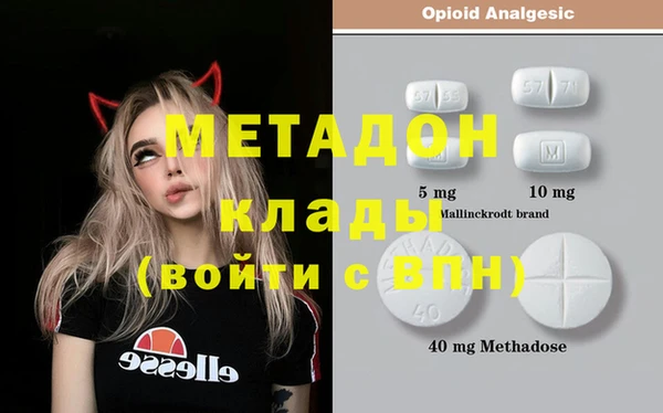 PSILOCYBIN Абдулино