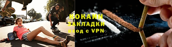 прущий лед Абинск