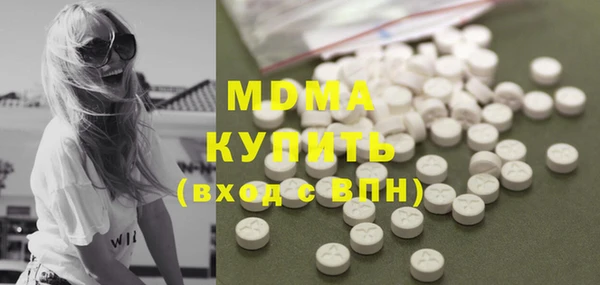 гашишное масло Абаза