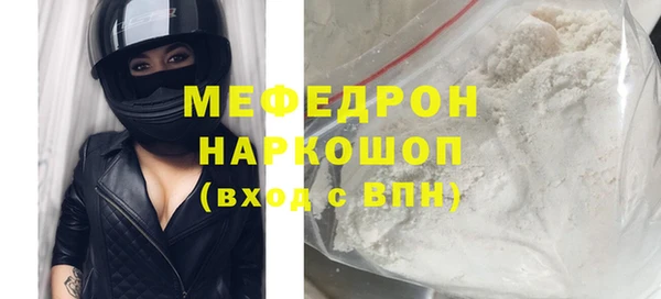 МДПВ Медногорск