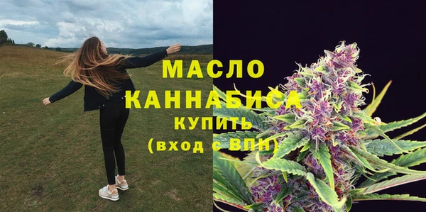 гашишное масло Абаза