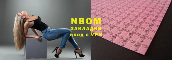 гашишное масло Абаза