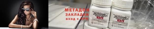 прущий лед Абинск