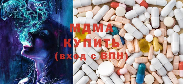 гашишное масло Абаза