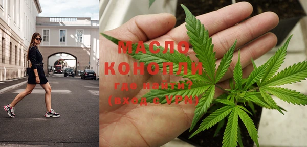 гашишное масло Абаза