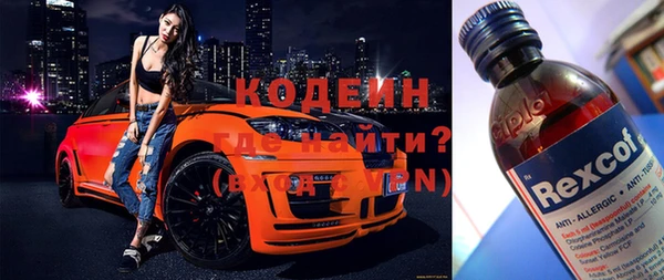 гашишное масло Абаза