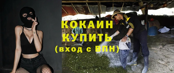 гашишное масло Абаза