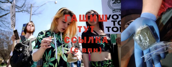 гашишное масло Абаза