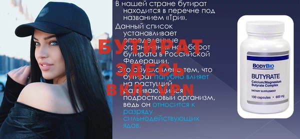 прущий лед Абинск