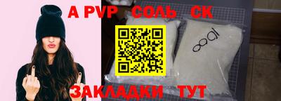 прущий лед Старая Купавна