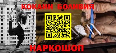 СК Татарск