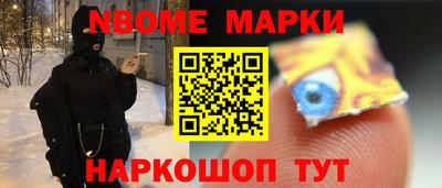 прущий лед Старая Купавна