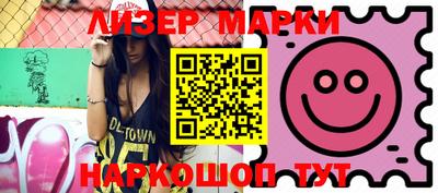 прущий лед Старая Купавна