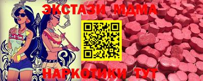 мдма Тверь
