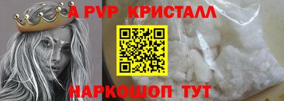 хмурый Тара