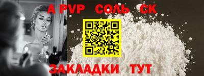 прущий лед Старая Купавна