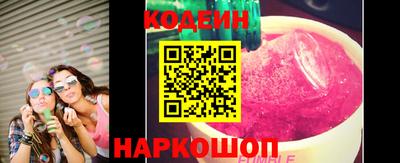 хмурый Тара