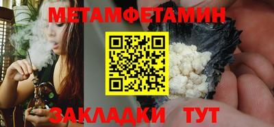прущий лед Старая Купавна