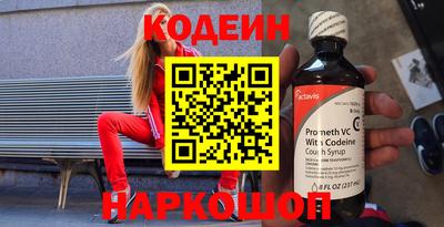 хмурый Тара