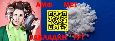 СК Татарск
