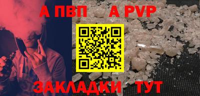 МДПВ Ставрополь