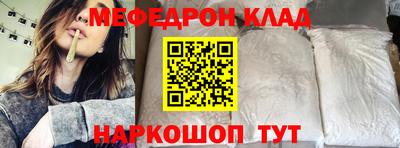 прущий лед Старая Купавна