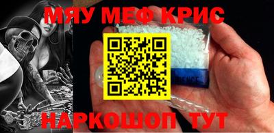 СК Татарск
