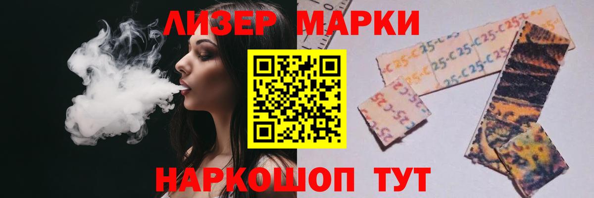 Лсд 25 экстази кислота Хасавюрт
