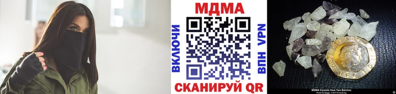 MDMA VHQ  где продают наркотики  Хасавюрт 