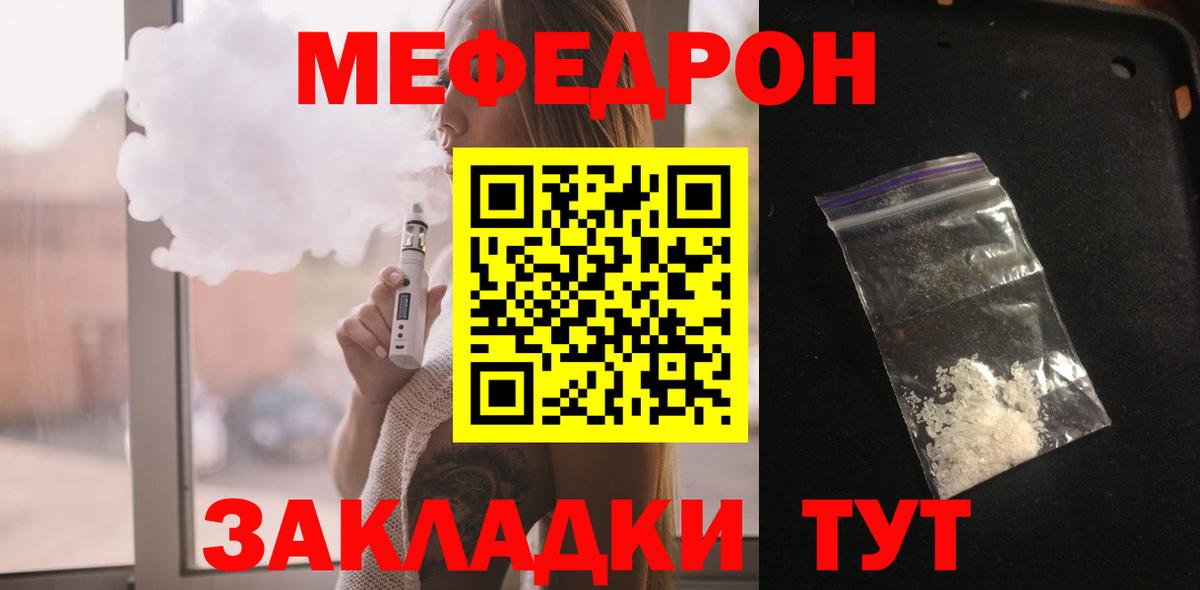 Хасавюрт  Вейп ТГК  LSD-25  ГАШ  Бошки Шишки  МДМА  Вход с VPN  Меф кристаллы 