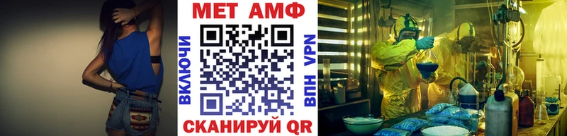 МЕТАМФЕТАМИН кристалл  Хасавюрт 