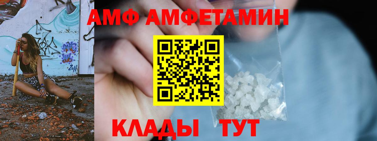 Метамфетамин кристалл Хасавюрт