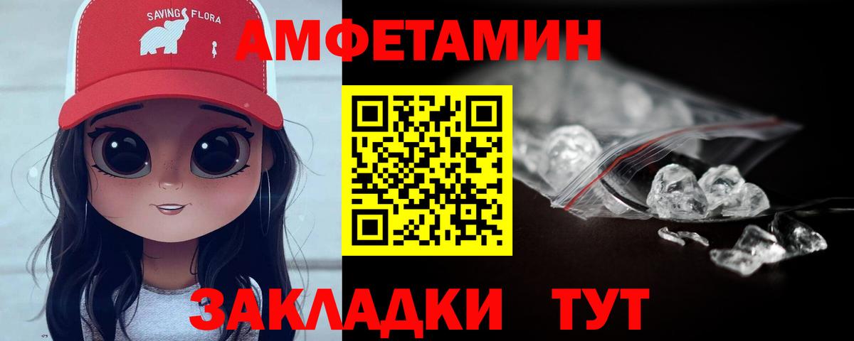 МЕТАМФЕТАМИН витя  Первитин  Хасавюрт  МЕТАМФЕТАМИН витя  Вход с VPN 