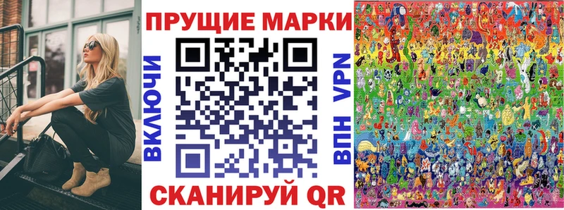 Марки N-bome 1,5мг  Хасавюрт 