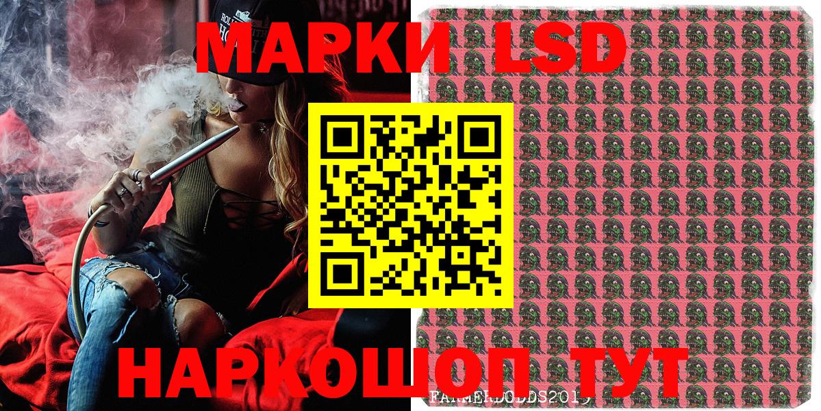 Наркотические марки 1500мкг  Марки 25I-NBOMe  Хасавюрт  Вход с VPN 