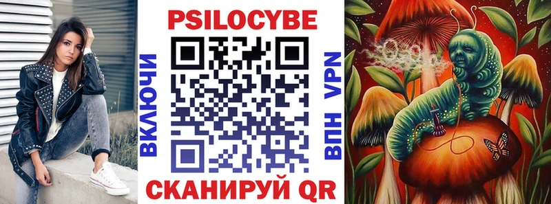 Псилоцибиновые грибы мухоморы  Хасавюрт 